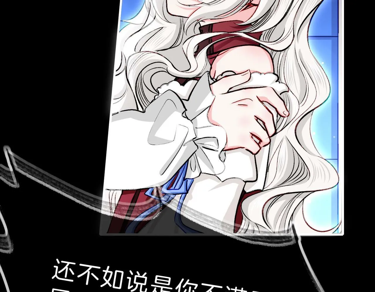 21 对白 第70页