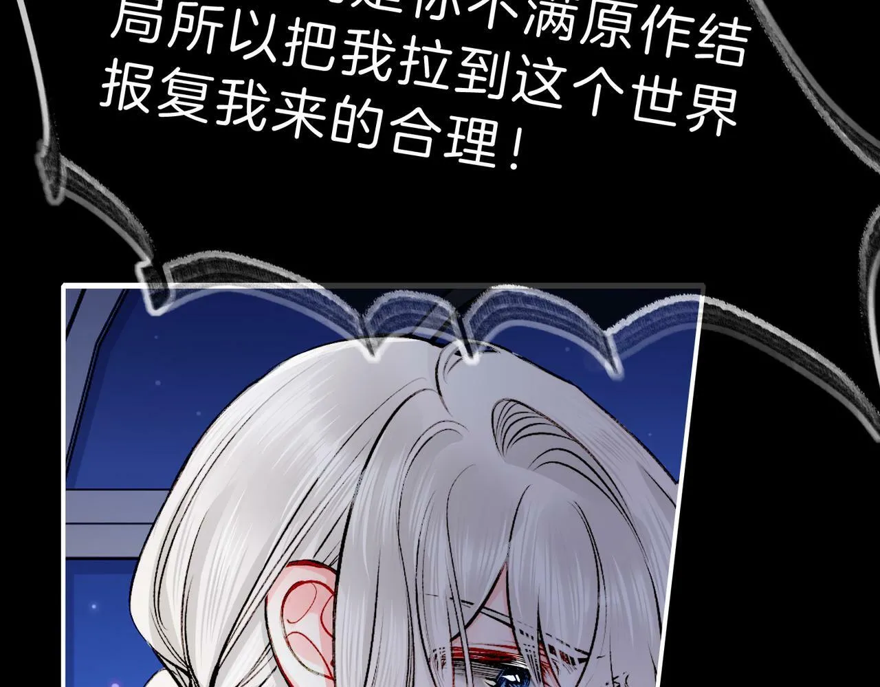 21 对白 第71页