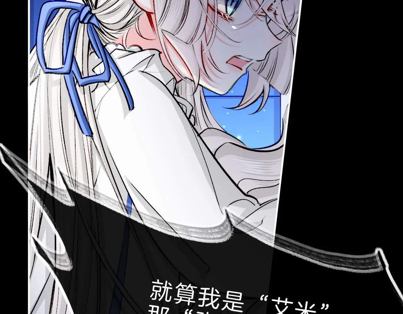 21 对白 第72页