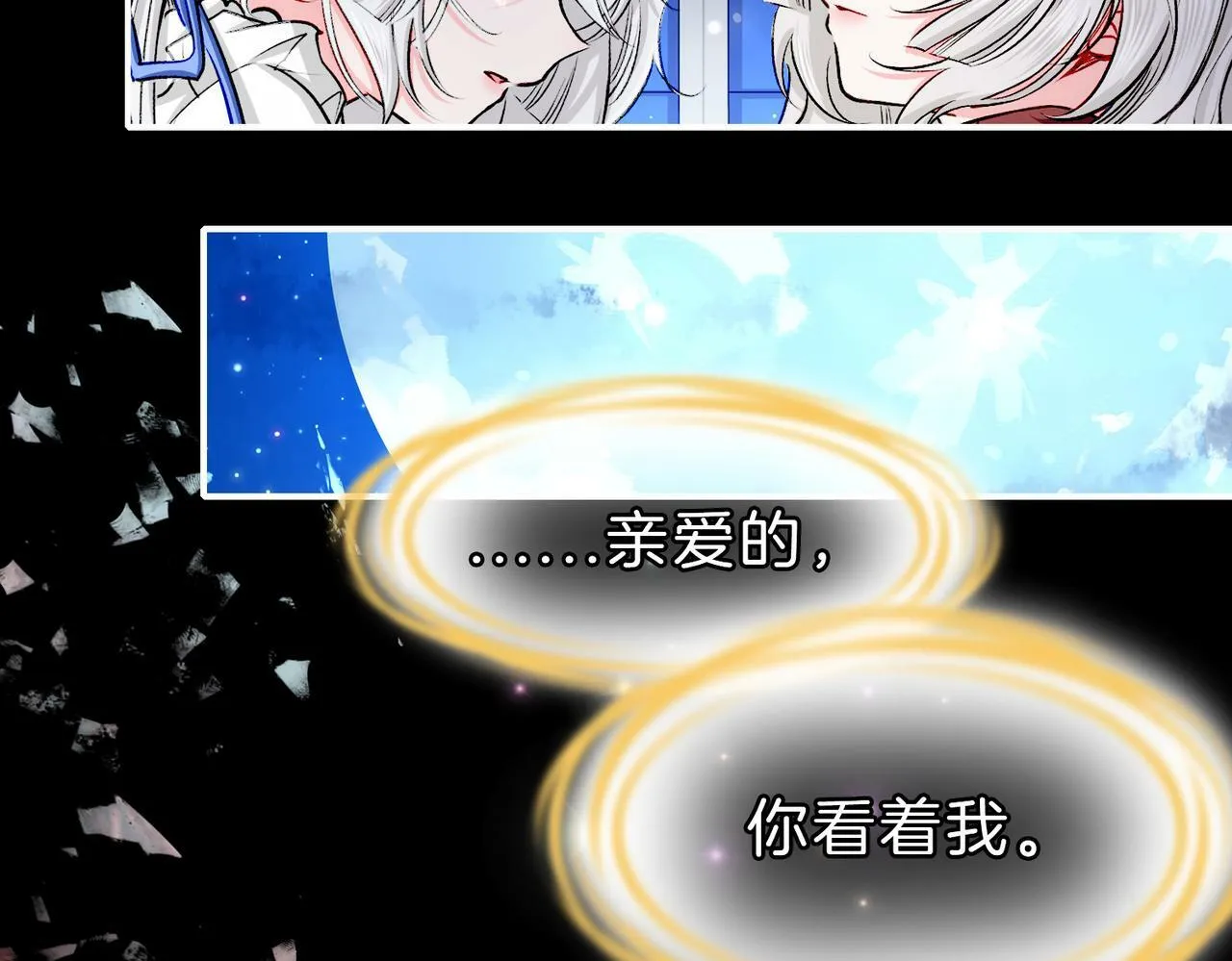 21 对白 第74页