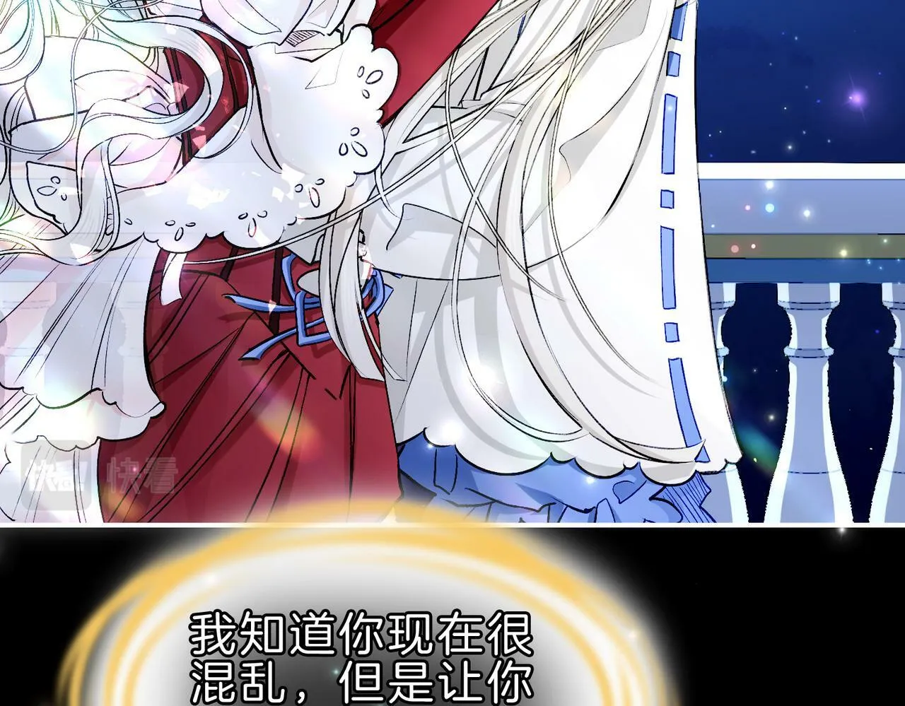 21 对白 第76页