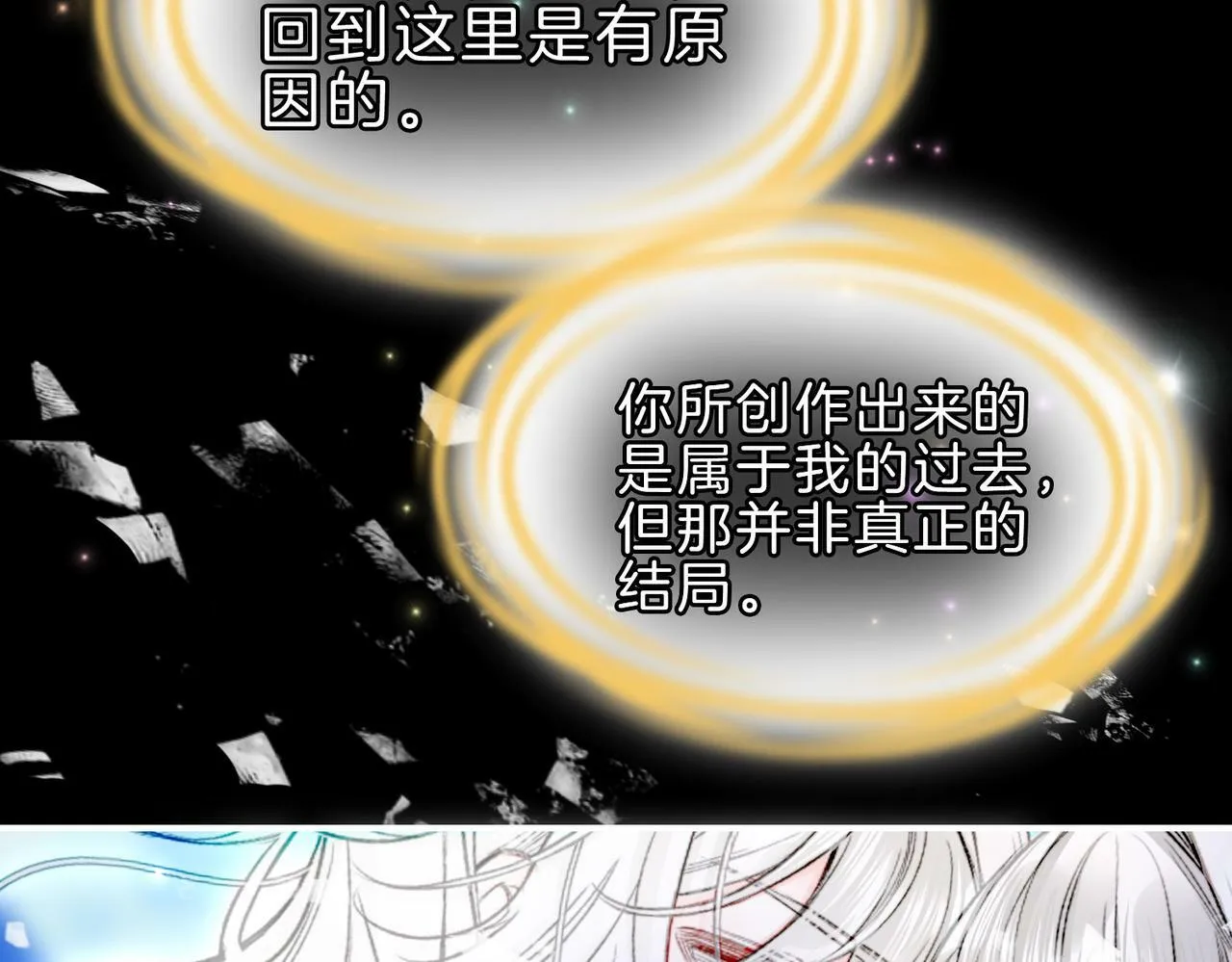 21 对白 第77页