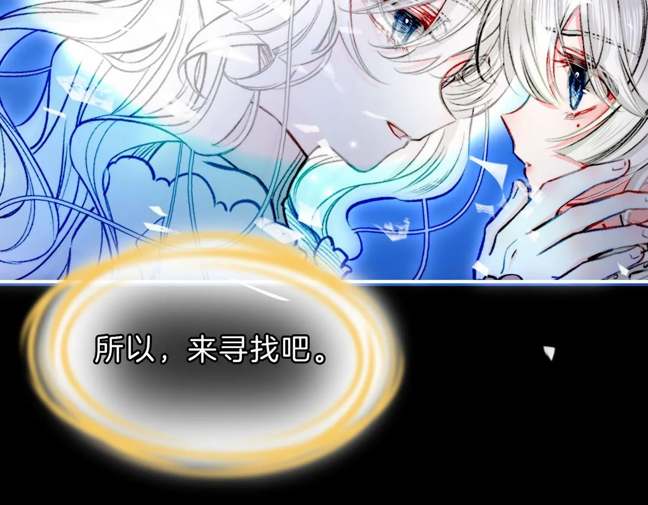 21 对白 第78页