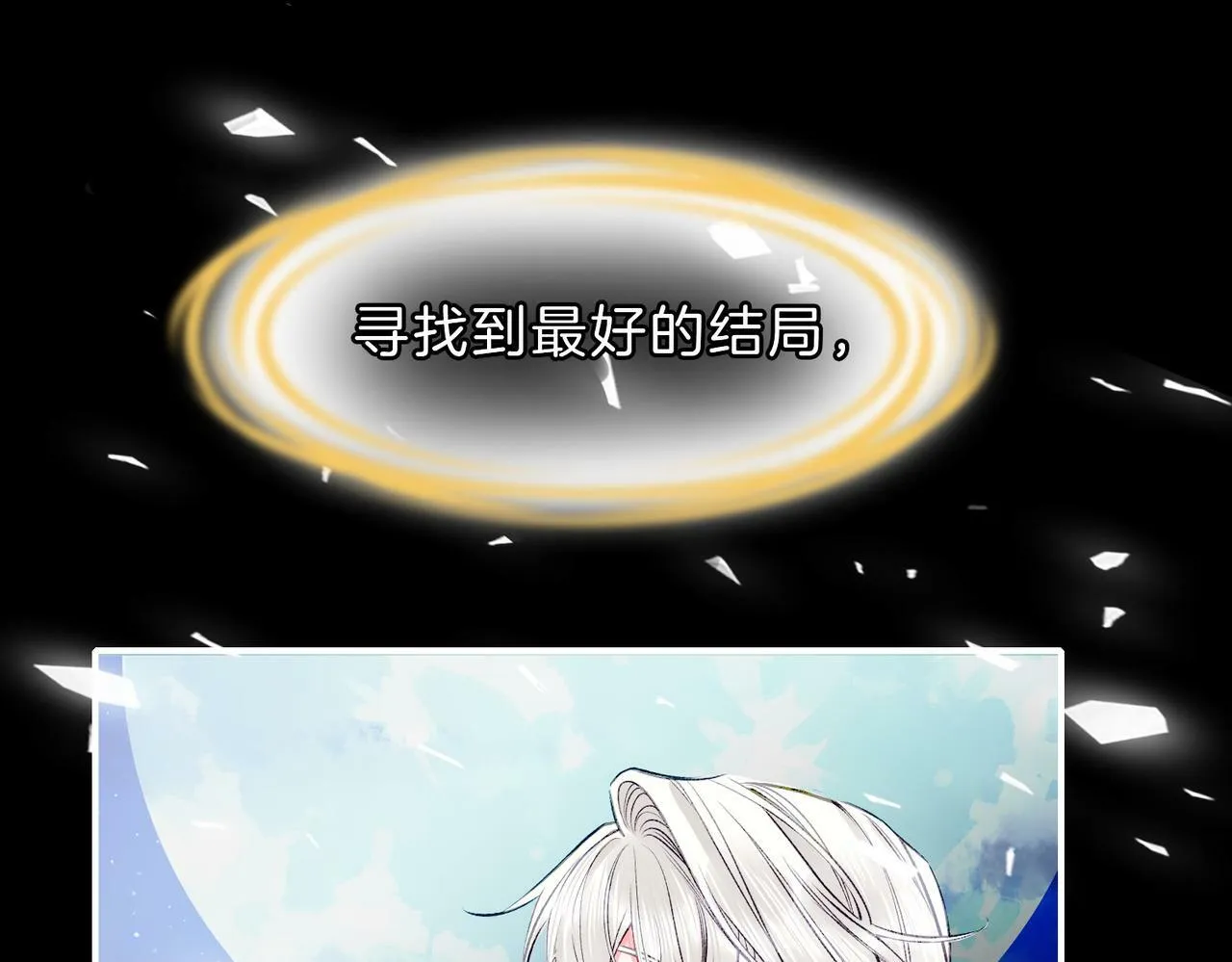 21 对白 第80页