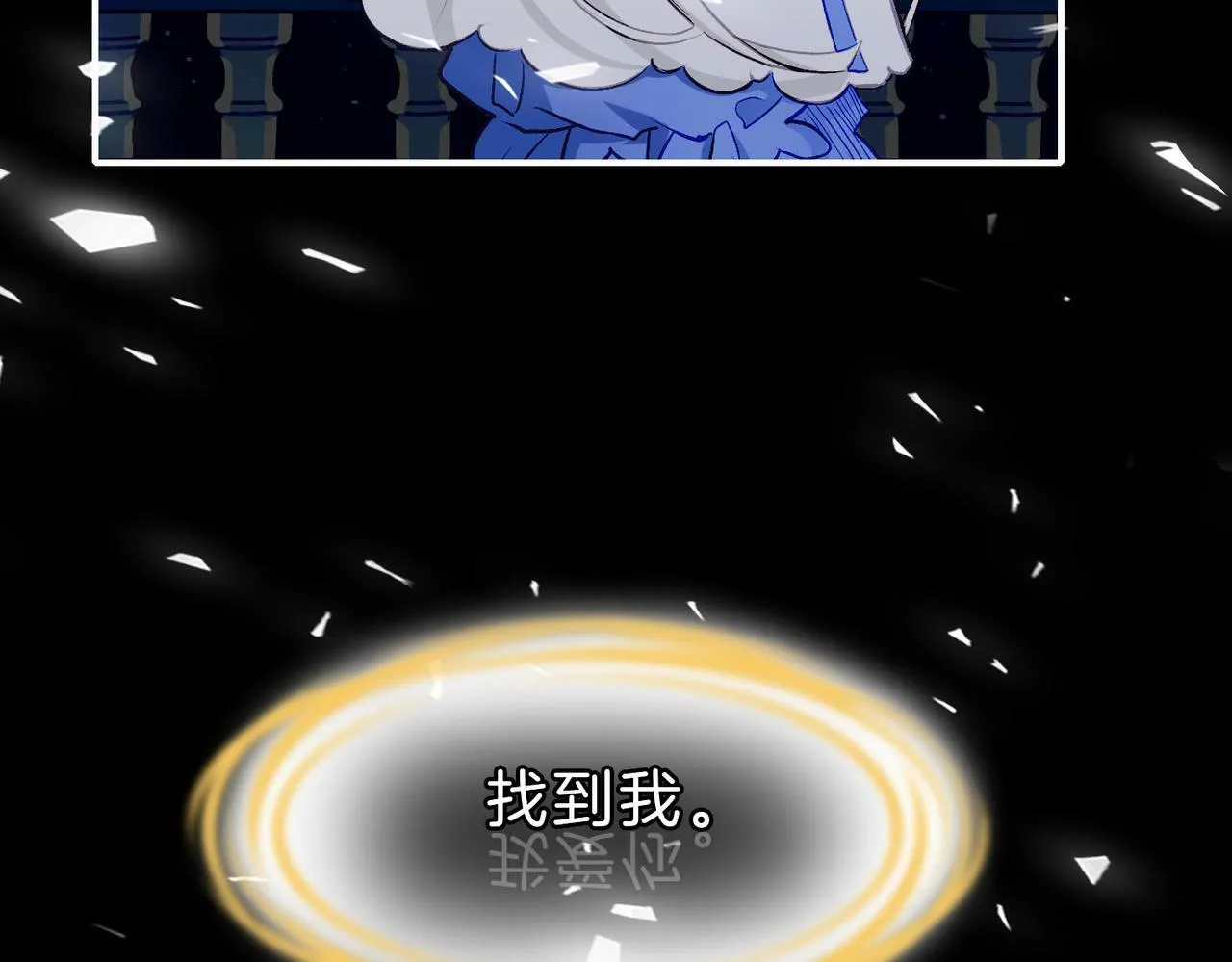 21 对白 第82页