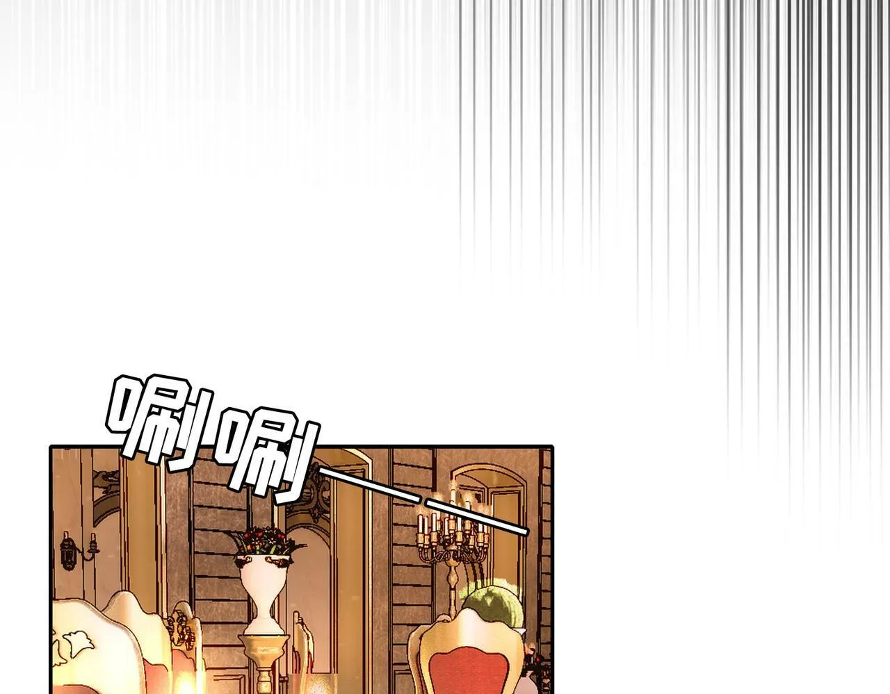 21 对白 第85页