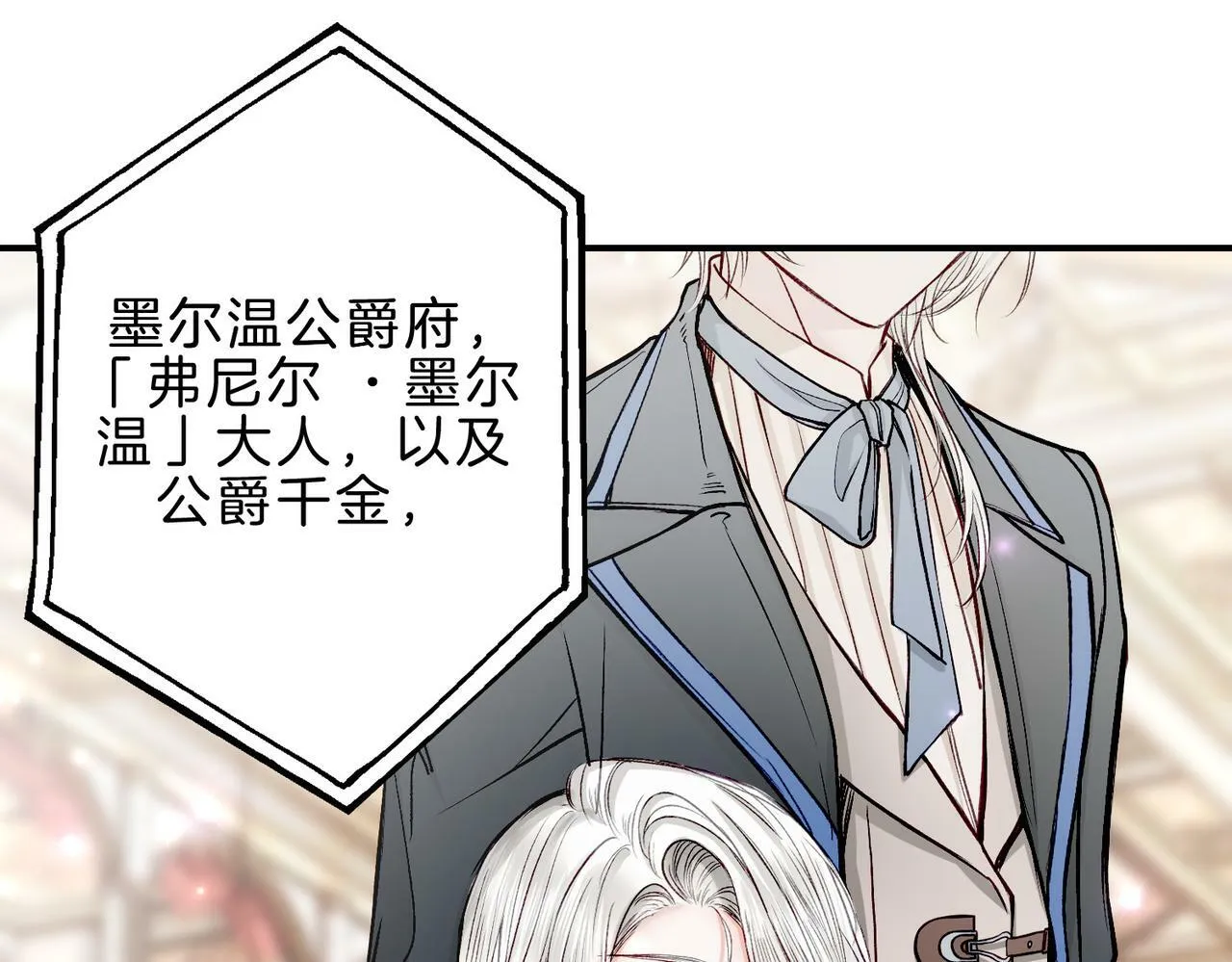 21 对白 第91页