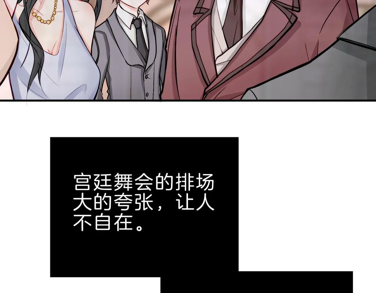 21 对白 第95页