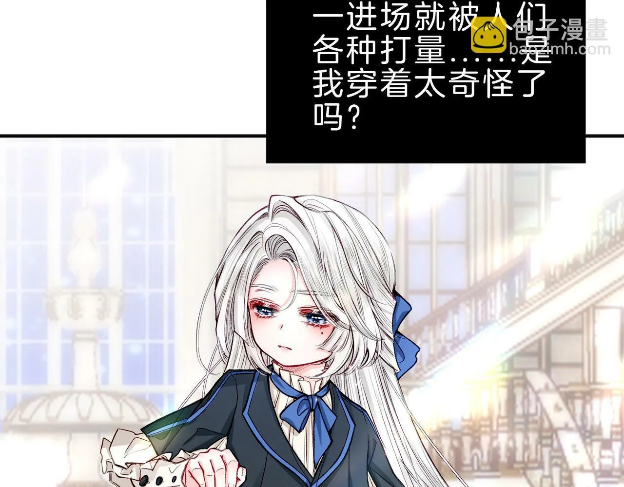 21 对白 第96页