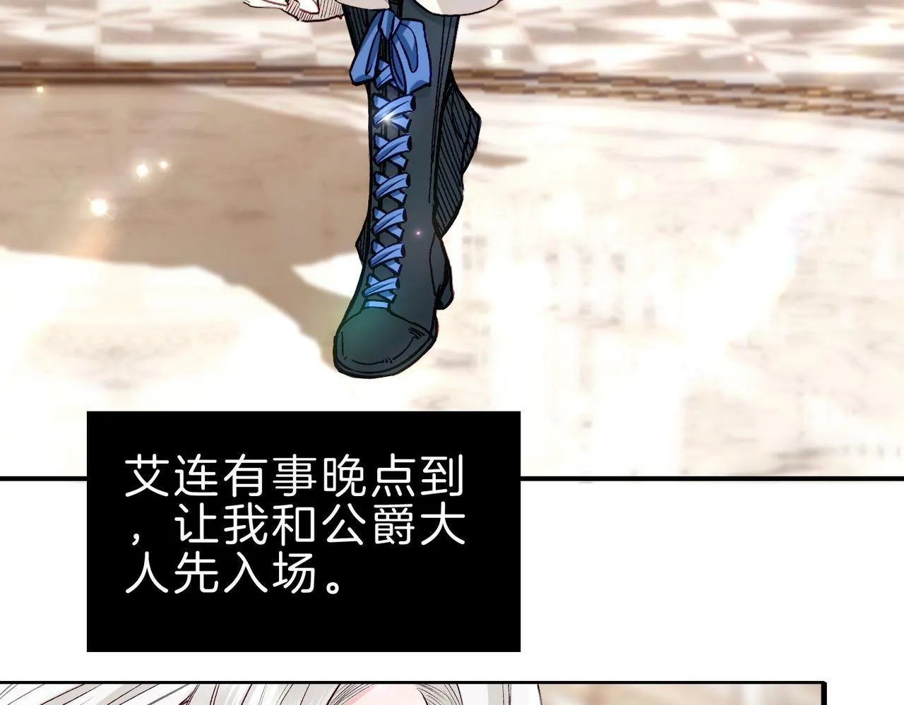 21 对白 第98页