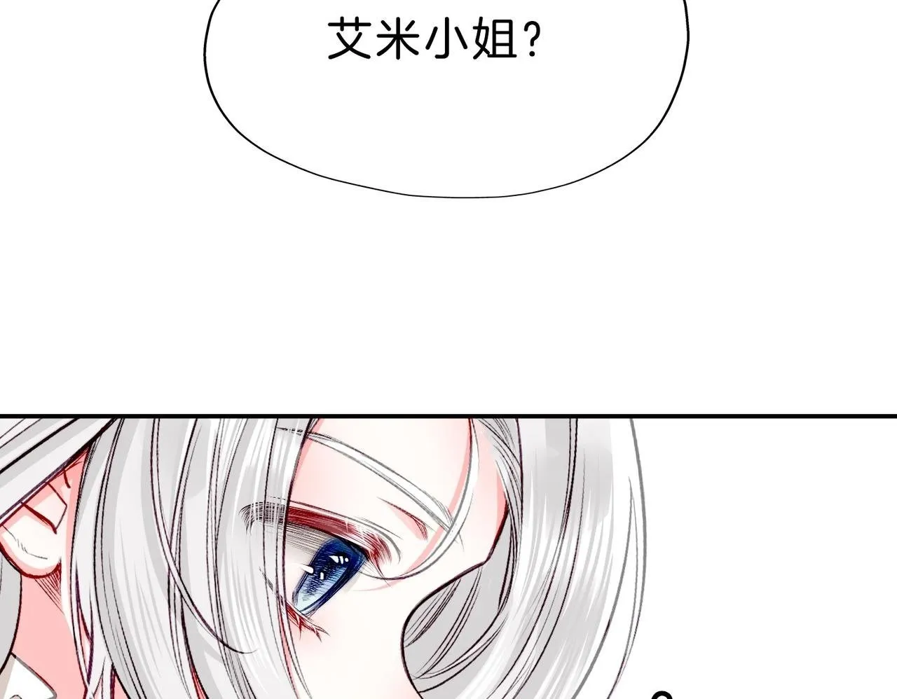 21 对白 第100页