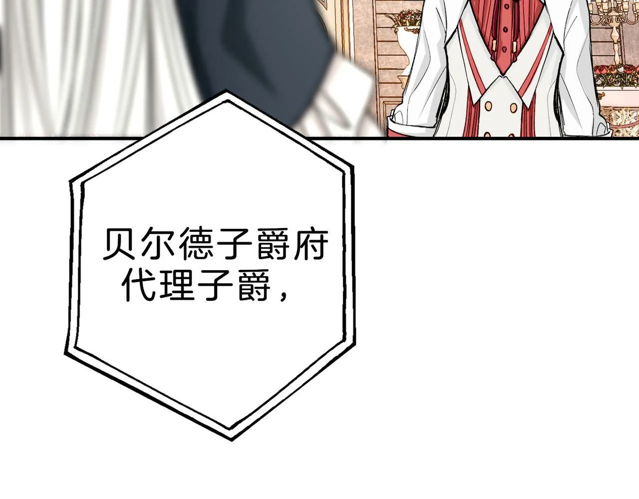 21 对白 第103页
