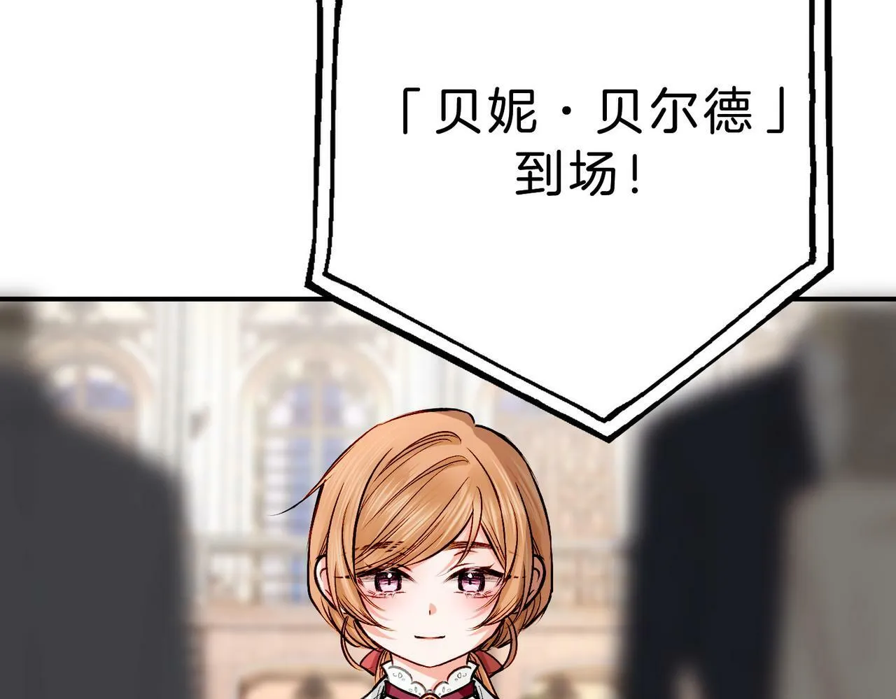 21 对白 第105页