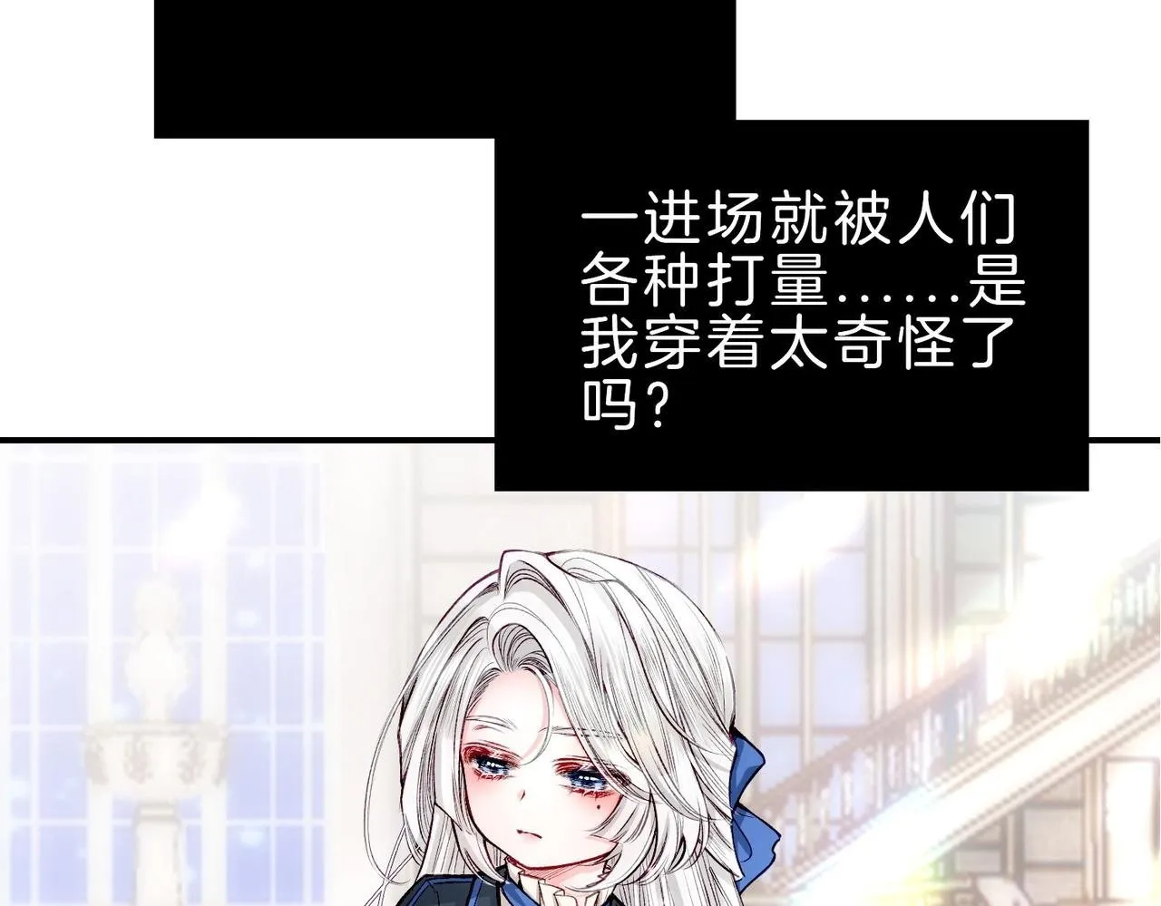 22 舞会 第2页