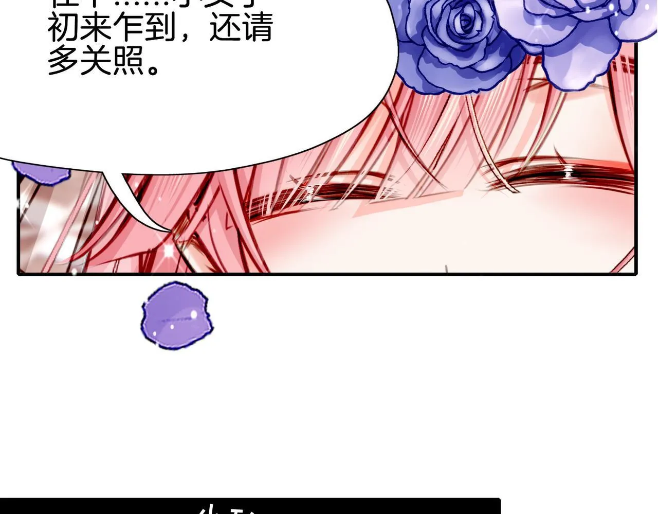22 舞会 第43页