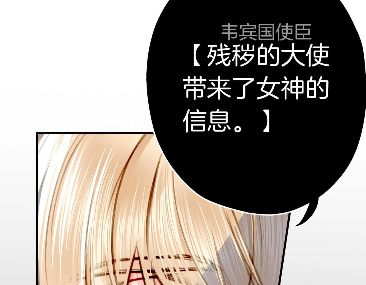 22 舞会 第48页