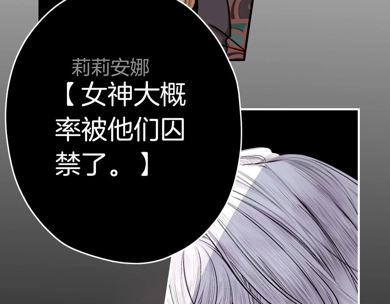 22 舞会 第50页
