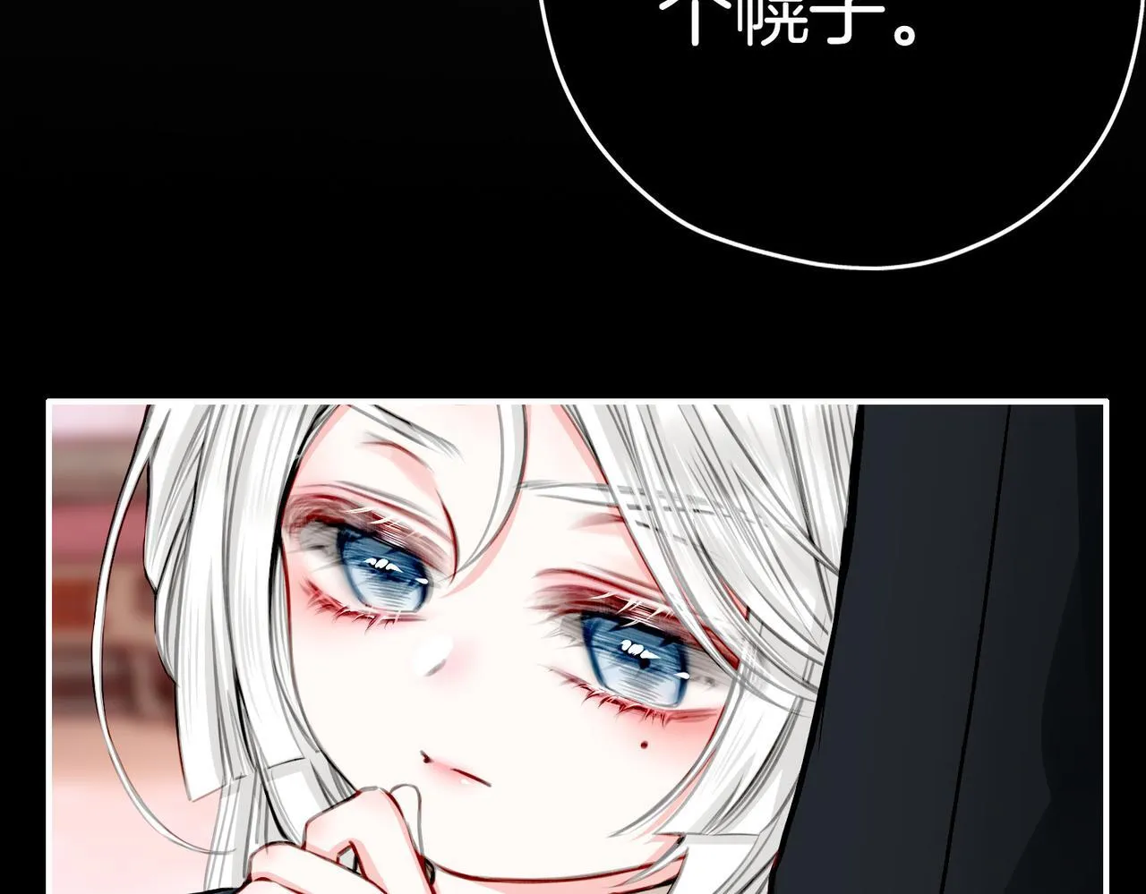 22 舞会 第52页