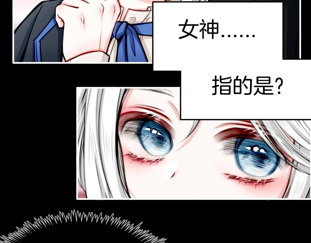 22 舞会 第53页