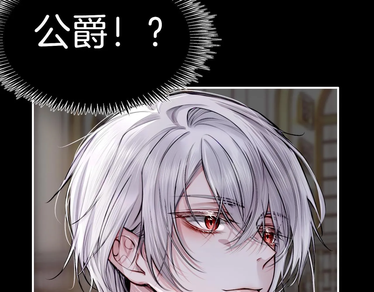 22 舞会 第54页