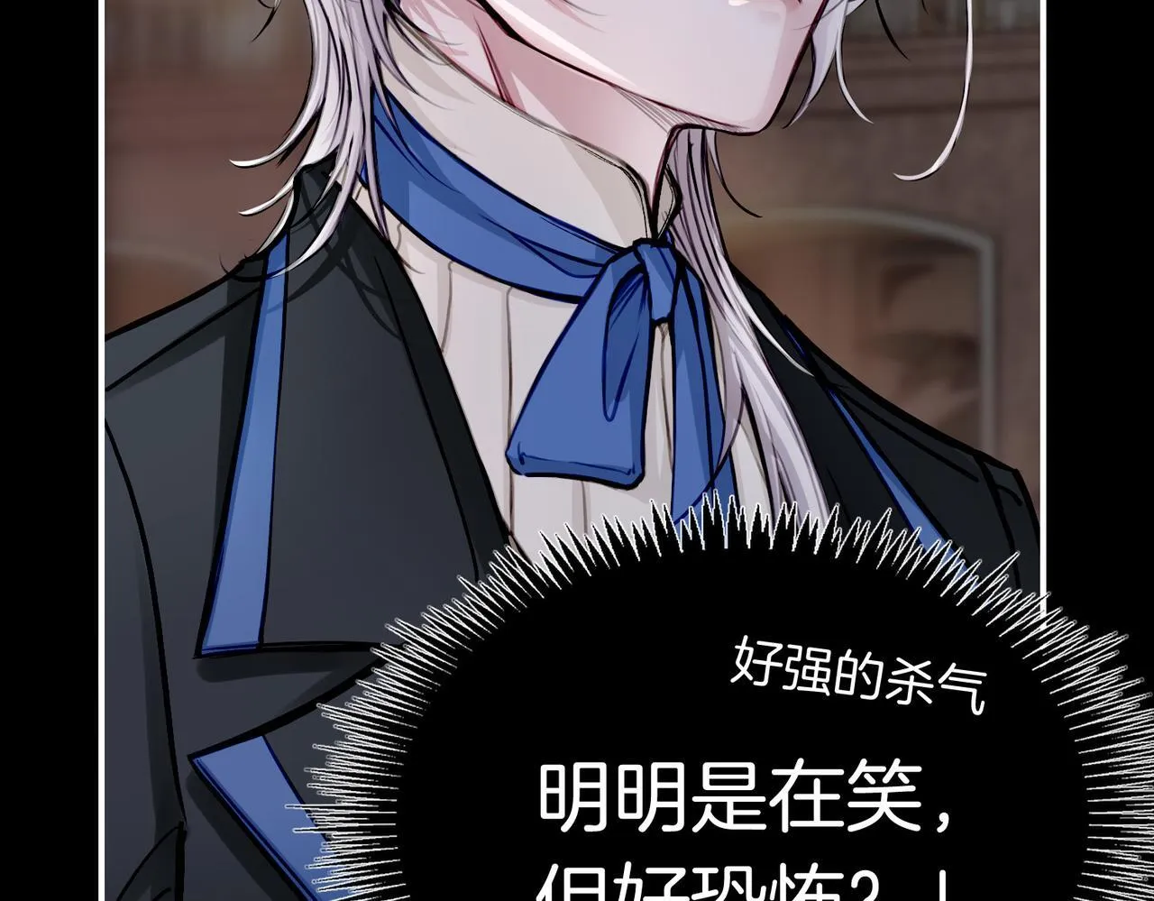 22 舞会 第55页