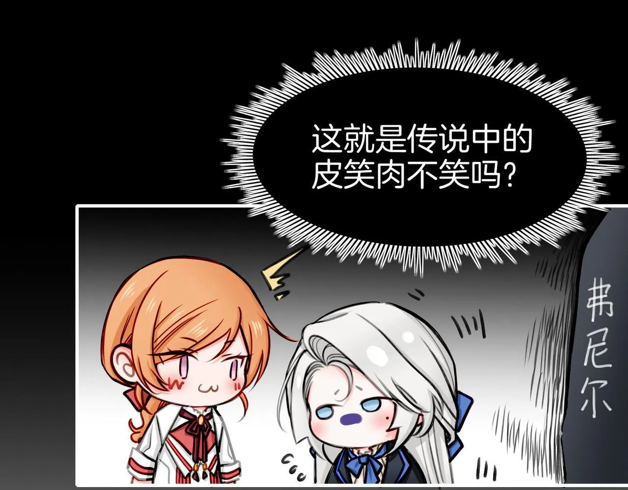 22 舞会 第57页