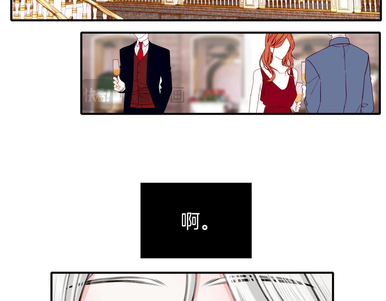 22 舞会 第60页