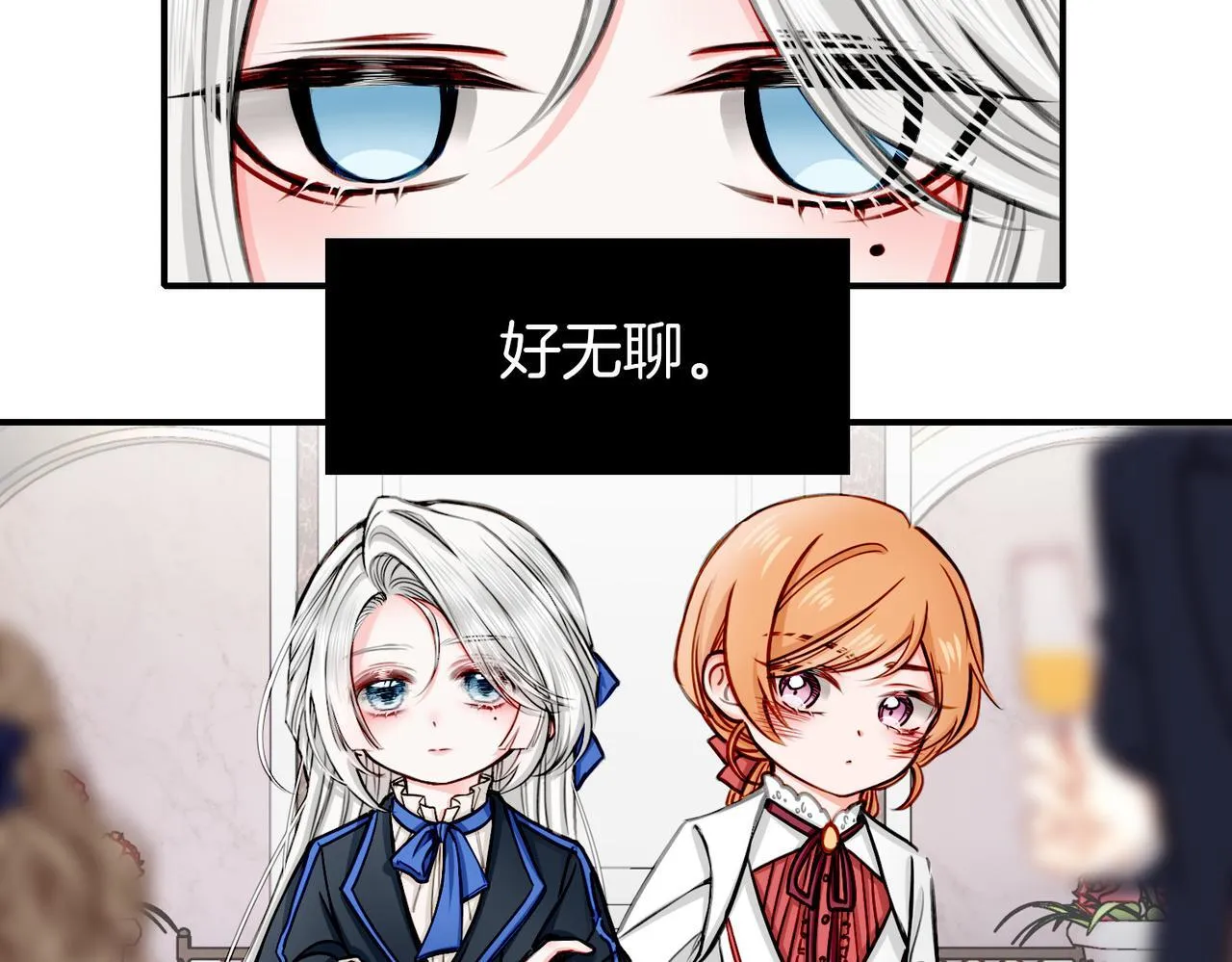 22 舞会 第61页