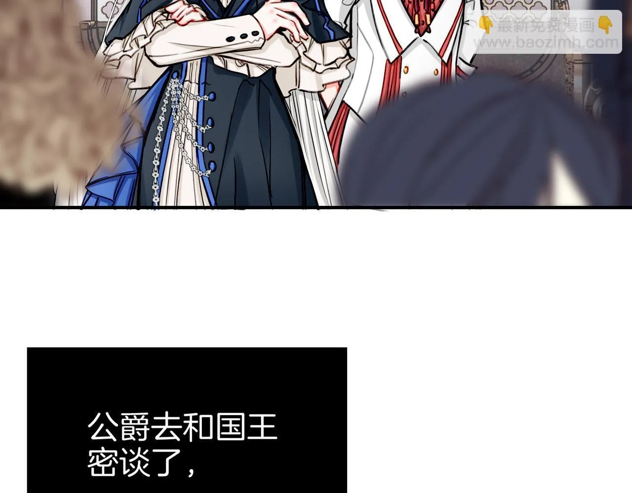 22 舞会 第62页