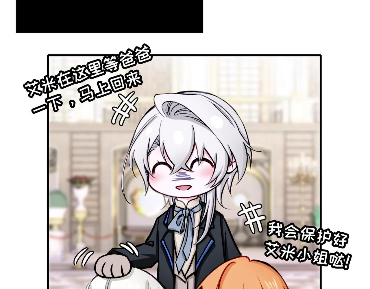 22 舞会 第63页