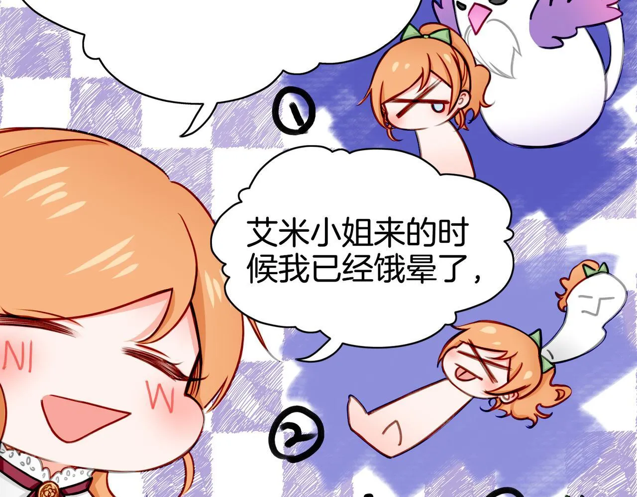 22 舞会 第74页