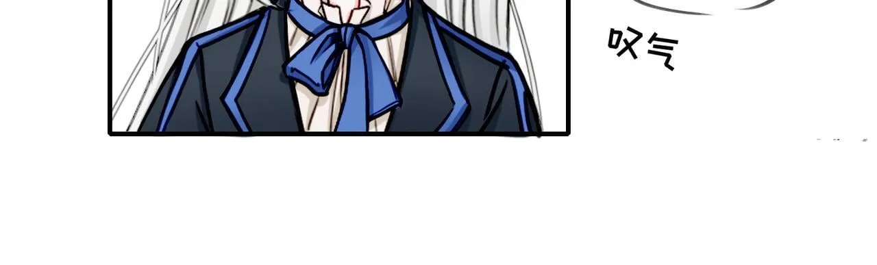 22 舞会 第77页