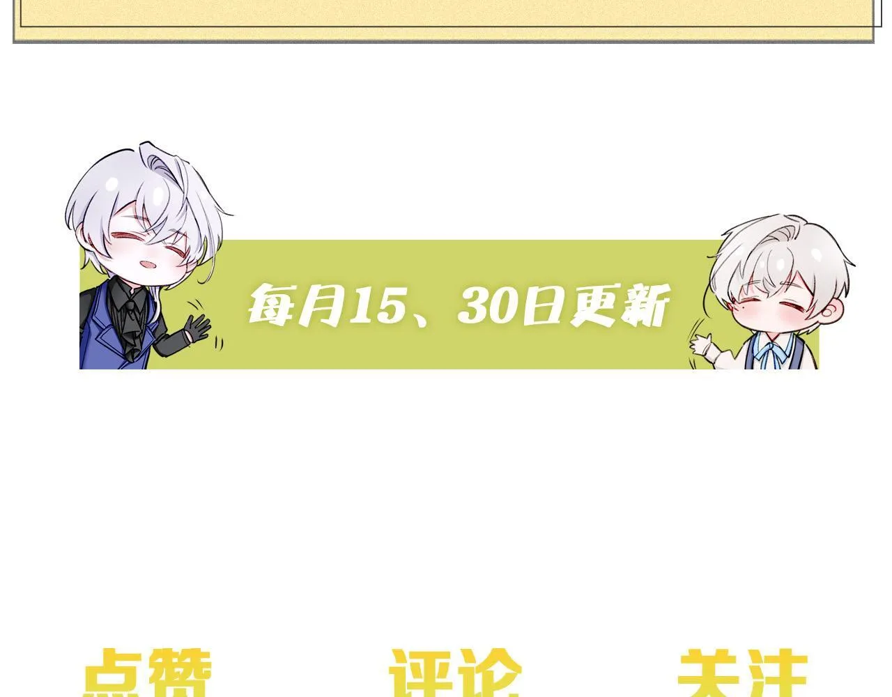 22 舞会 第95页