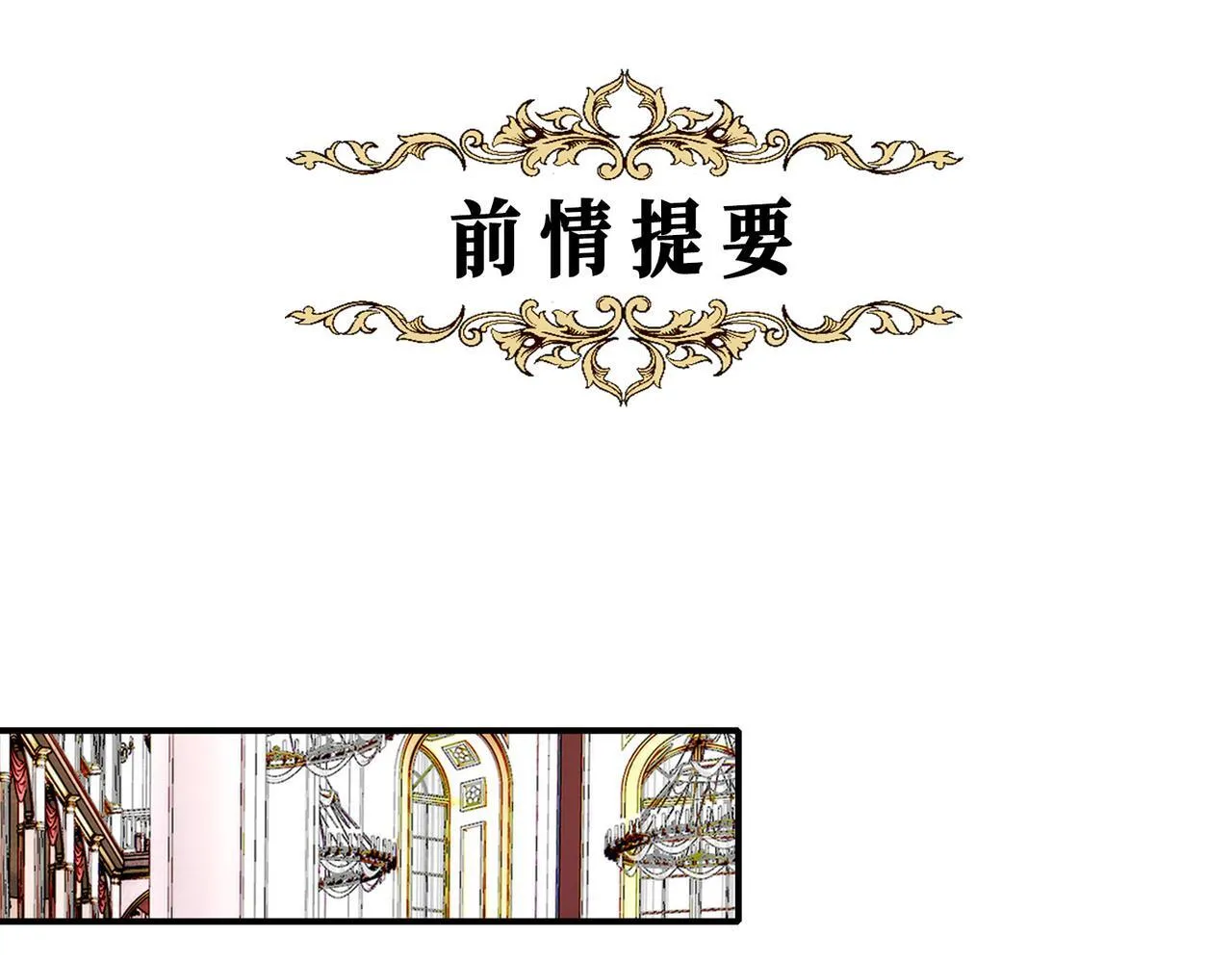 23 闹剧 第1页