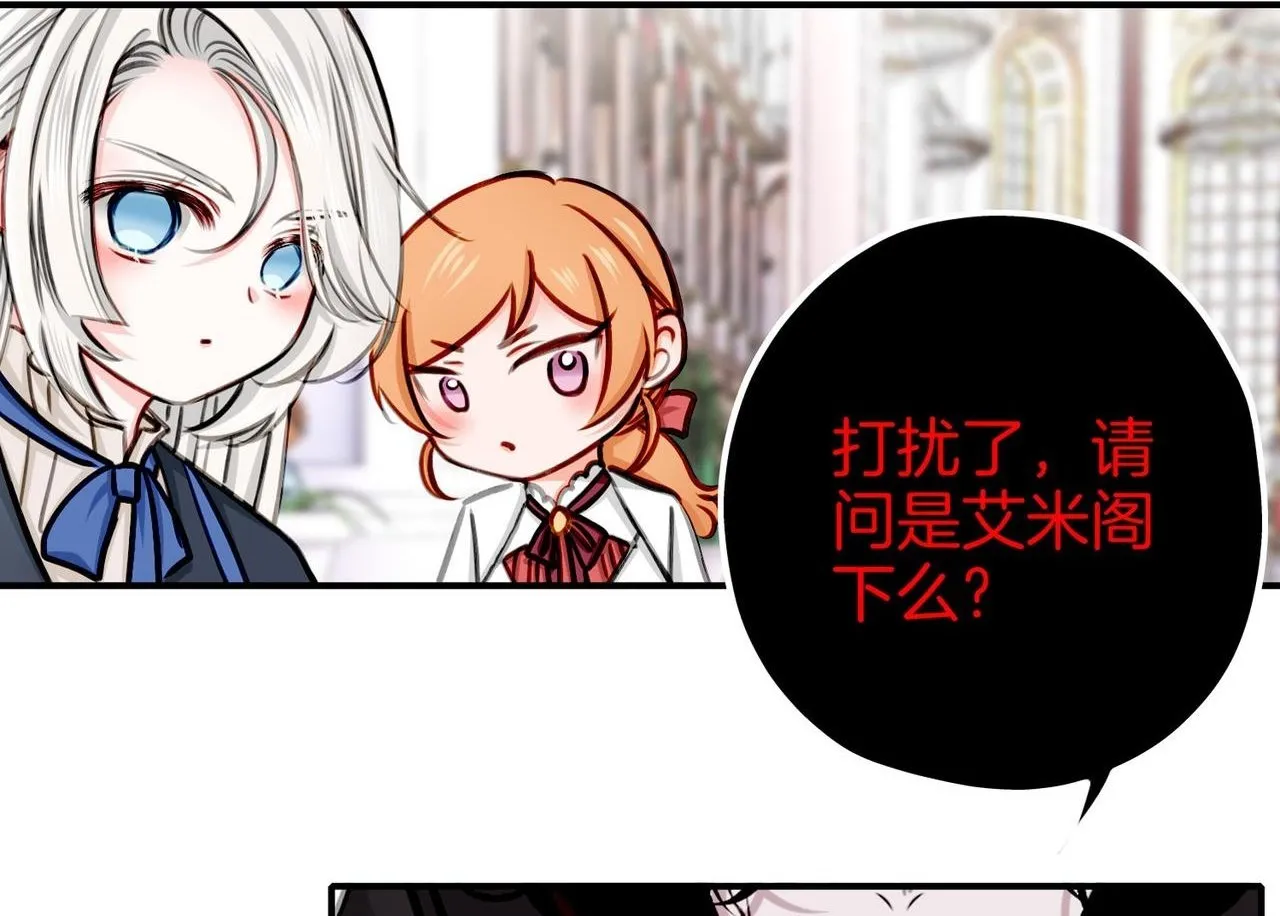 23 闹剧 第2页