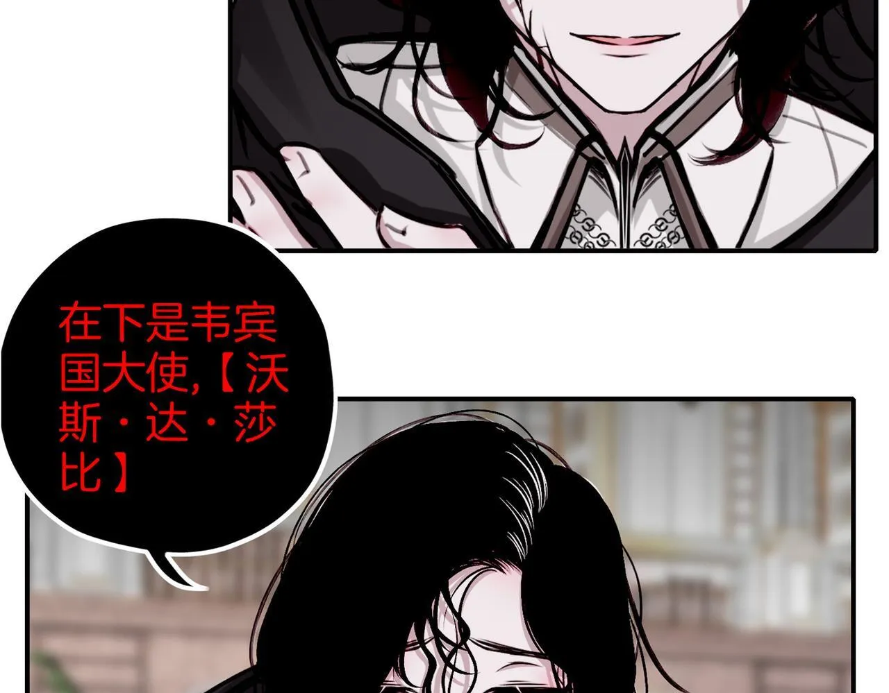 23 闹剧 第3页