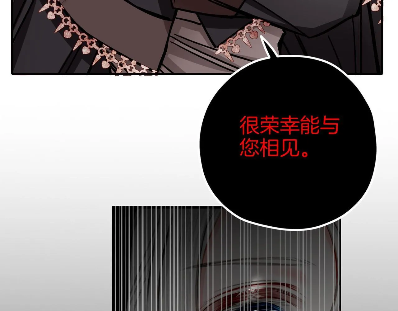23 闹剧 第5页
