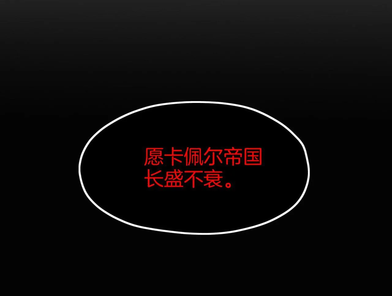 23 闹剧 第7页