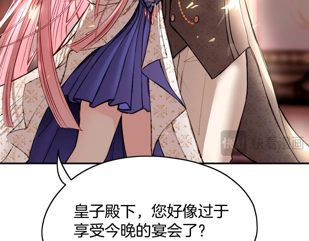 23 闹剧 第19页