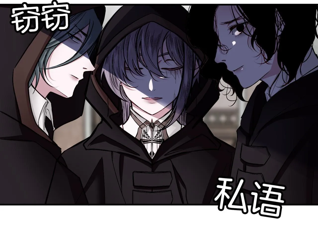 23 闹剧 第28页