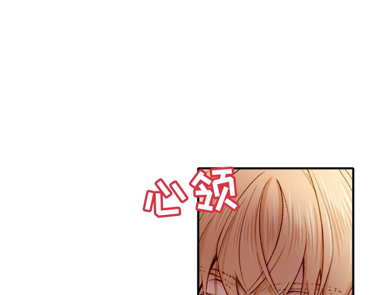 23 闹剧 第32页