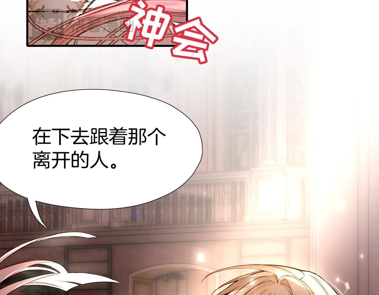 23 闹剧 第34页