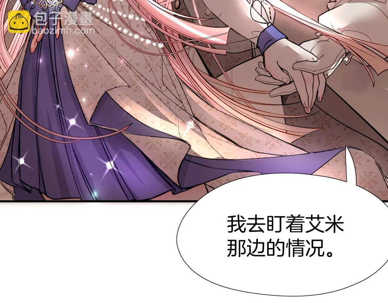 23 闹剧 第36页