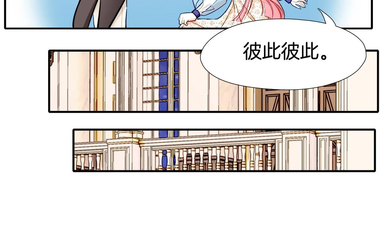 23 闹剧 第38页
