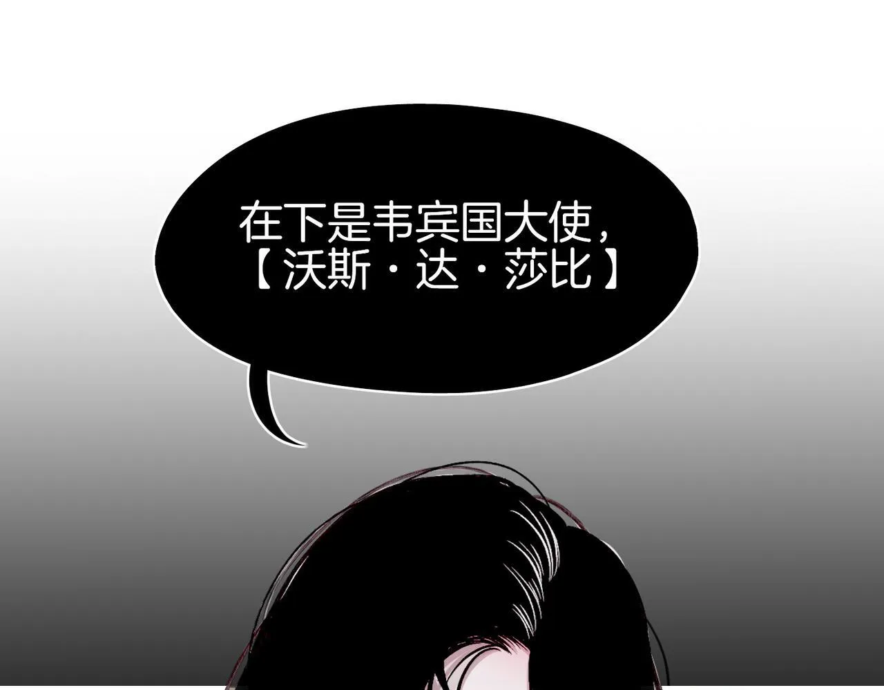 23 闹剧 第39页