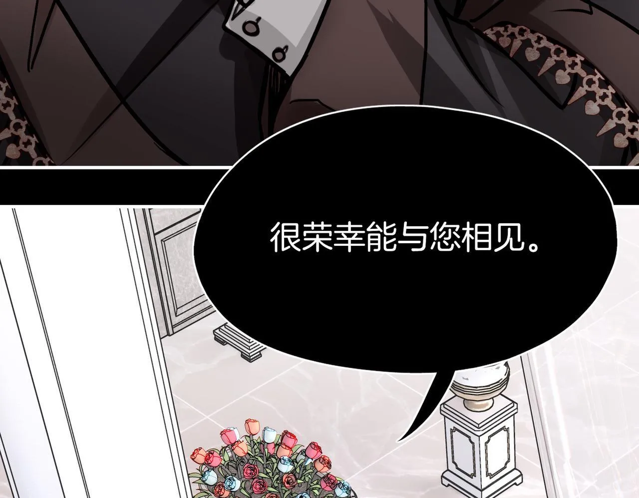23 闹剧 第41页