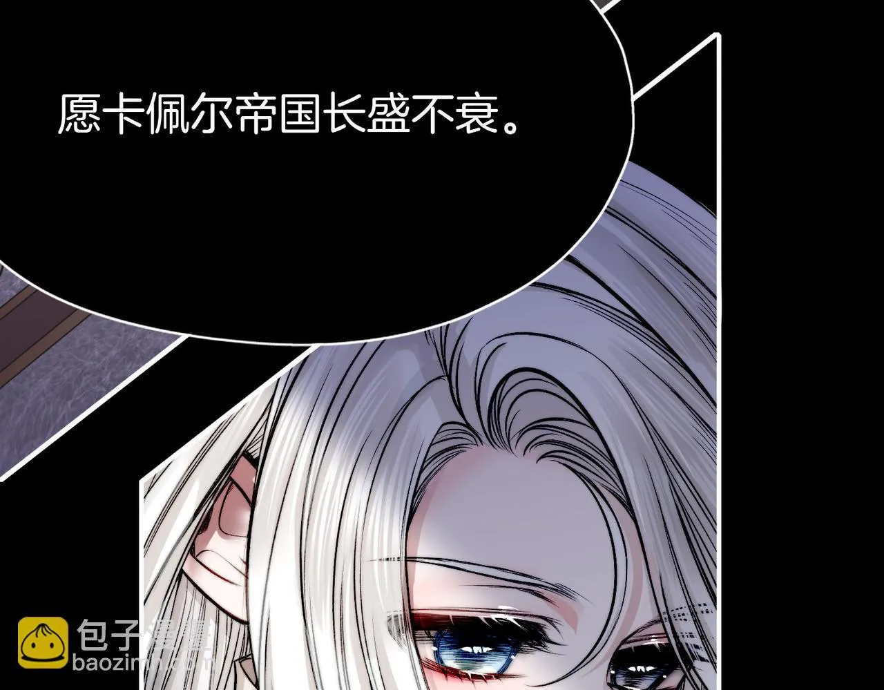 23 闹剧 第43页