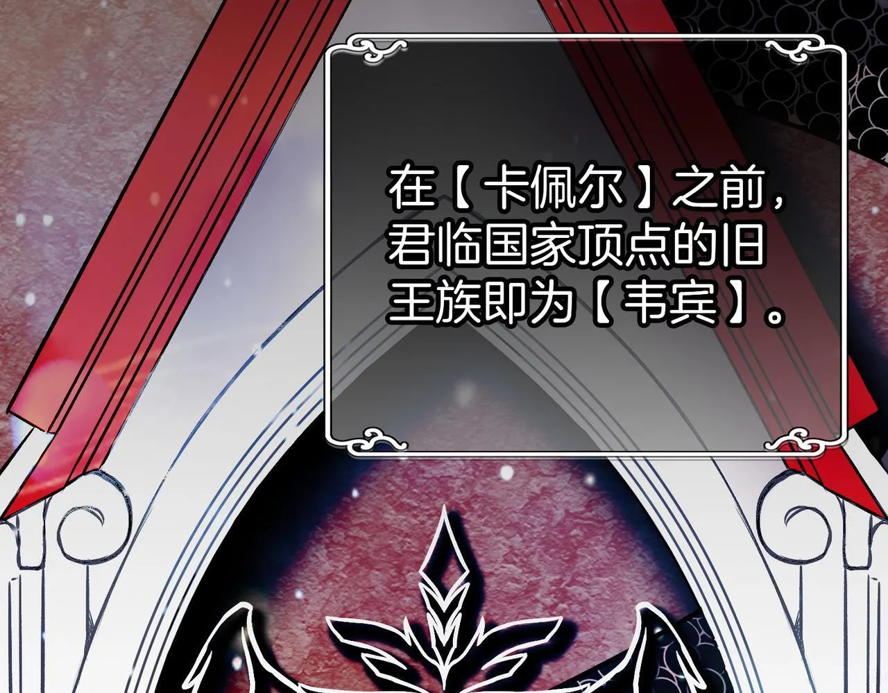 23 闹剧 第47页