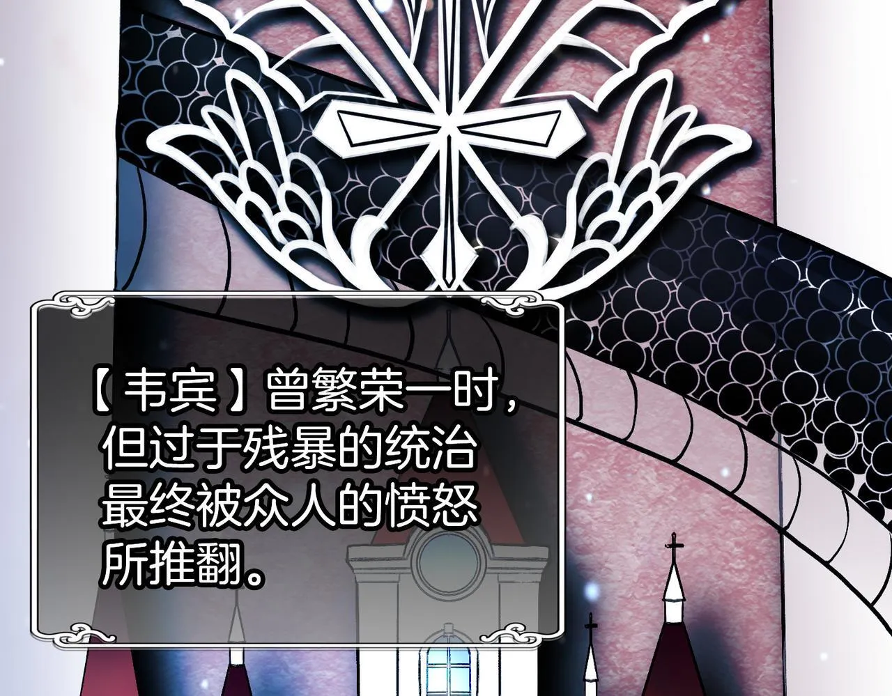 23 闹剧 第49页