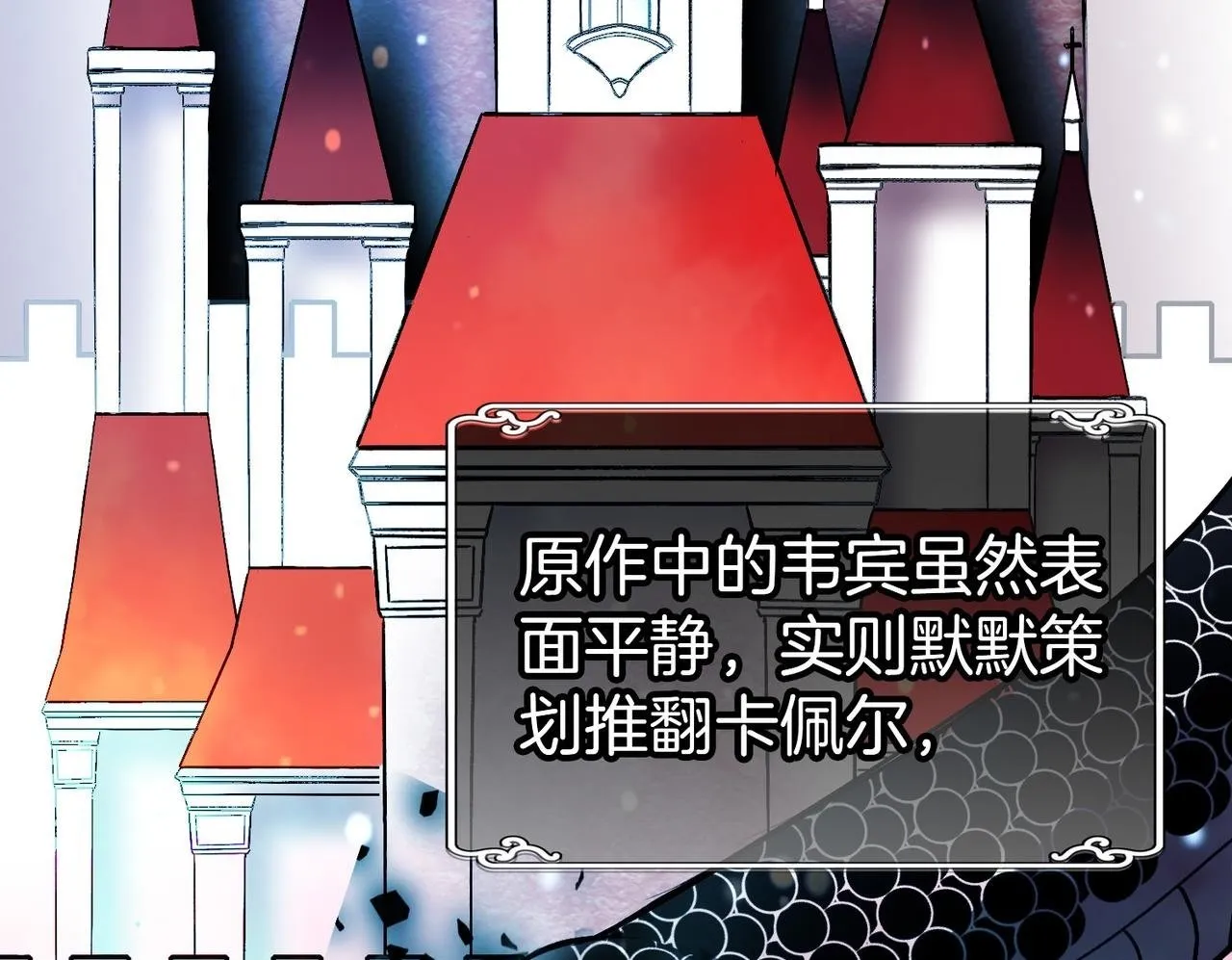 23 闹剧 第50页